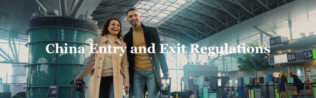 China Entry and Exit Regulations